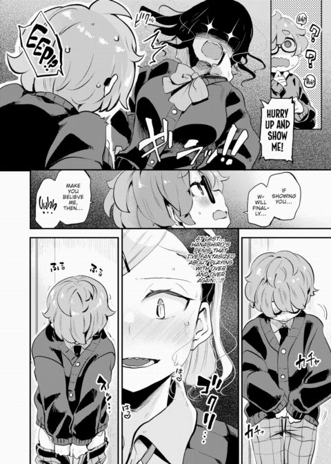 I'm Gonna Eat Ya Chapter 1 page 12