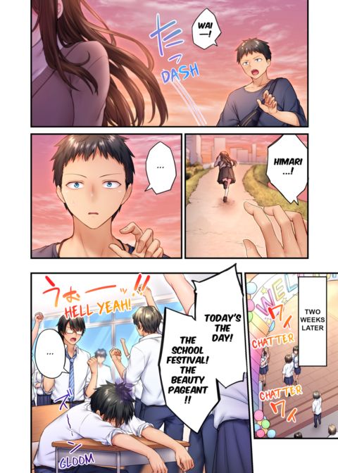 Can't Believe My Loner Childhood Friend Became This Sexy Girl Vol.2 Chapter 1 page 52