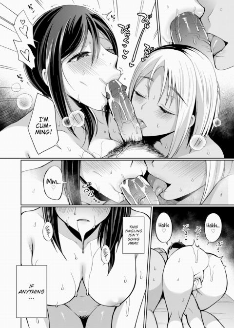 Everlasting Summer Island #4 Chapter 1 page 4