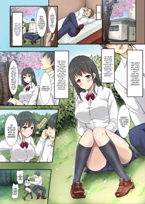 As Cherry Blossoms Fall Chapter 1 page 3