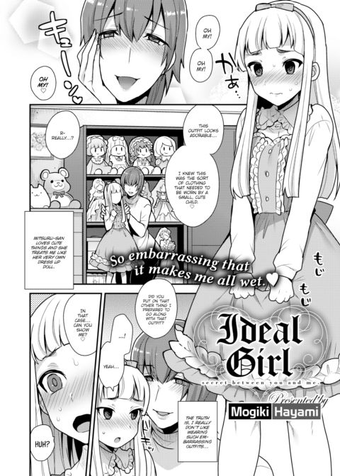 Ideal Girl Chapter 1 page 2