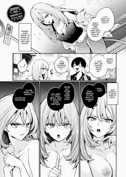 One-Time Guide Chapter 1 page 1