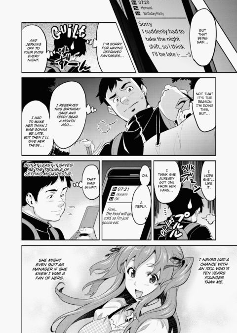 Ima♡Real Chapter 1 page 11