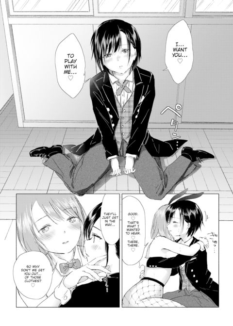 Only Me… Just For You… Chapter 1 page 16