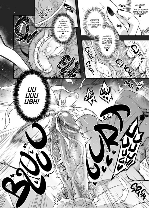Mating with Oni 6 Chapter 1 page 17