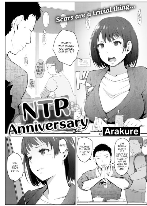NTR Anniversary Chapter 1 page 1