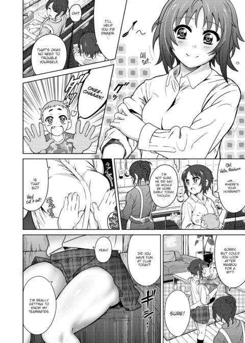 My Helpful Neighbor Chapter 1 page 2