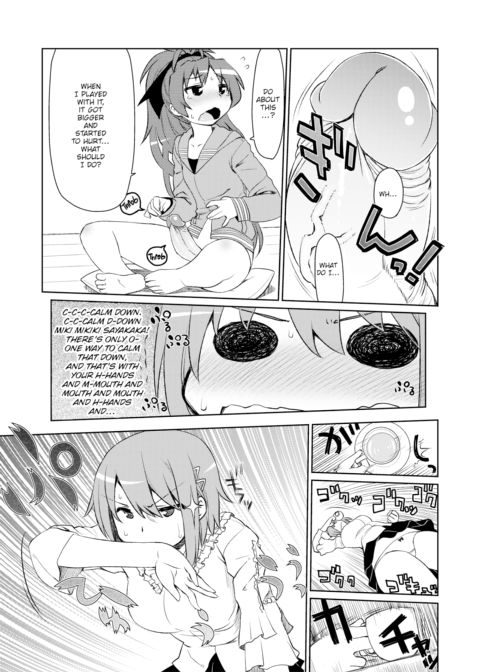 An→Saya Banglissimo Chapter 1 page 6