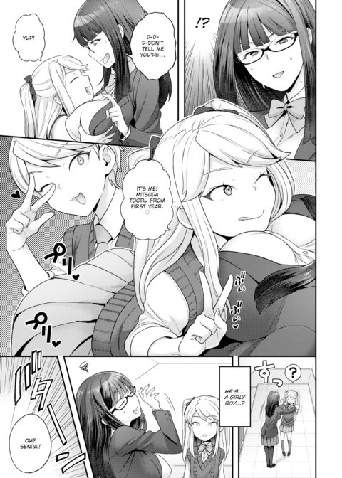 Trans X Trance Chapter 1 page 5