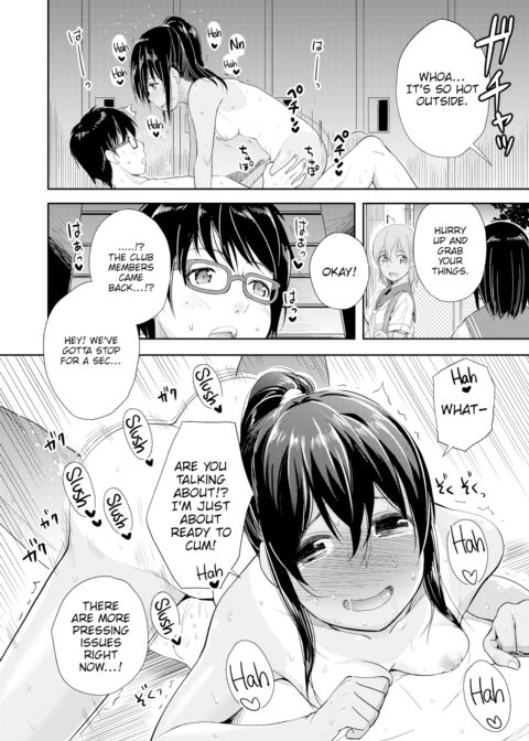Cocoa Skin Maiden Chapter 1 page 8