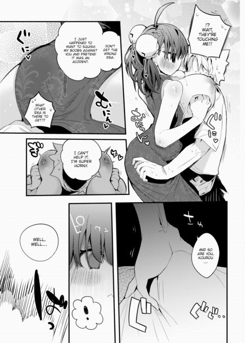 Red Dragon Renge's Special Menu Chapter 1 page 9