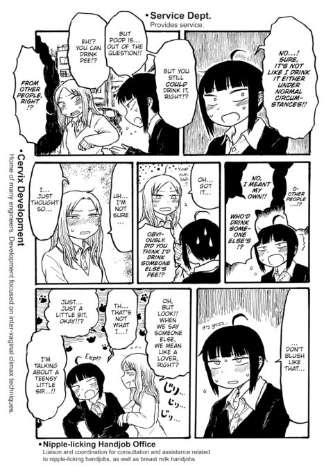 Mt. Youth Libido ~For Drink~ Chapter 1 page 3