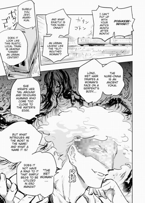 Dosukebe Roman's Travelogue ~Drenched Arc~ Chapter 1 page 3