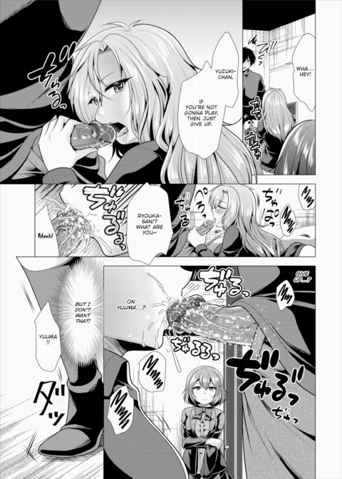 Paying My Landlord Rent Through Sex 12 Chapter 1 page 6