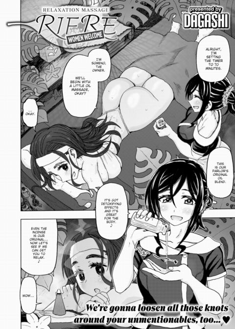 Relaxation Massage RIFRE ~Women Welcome~ Chapter 1 page 4