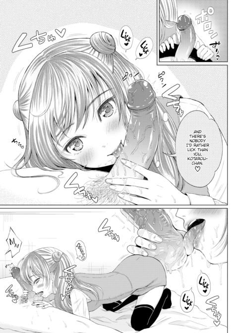 Licking Trap Chapter 1 page 3