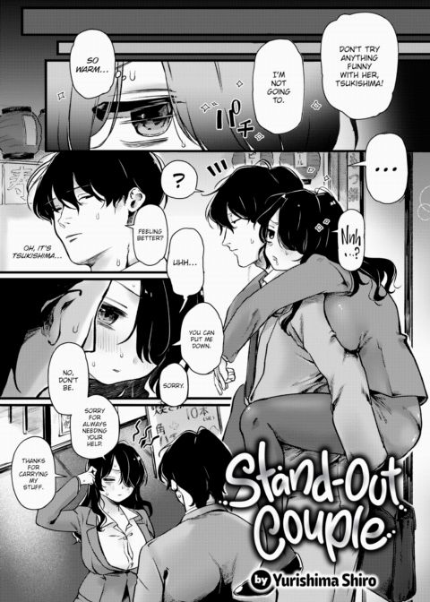Stand-Out Couple Chapter 1 page 3