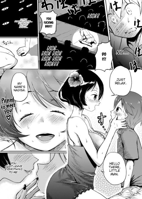 My First Striptease Chapter 1 page 6