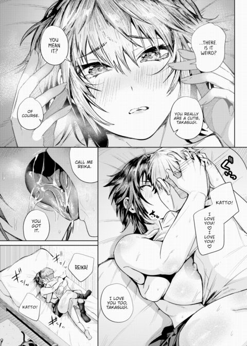 Because It's What You Want Chapter 1 page 17