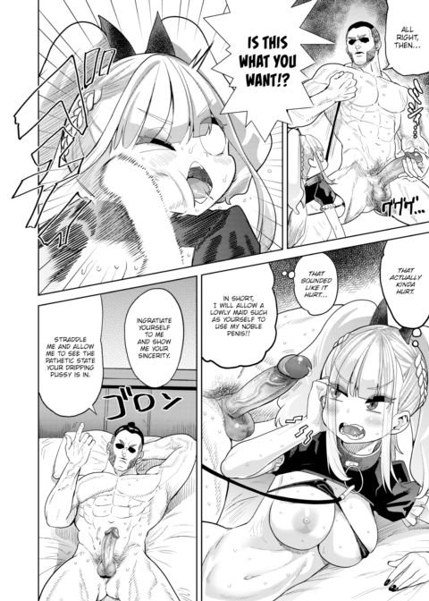 300th Anniversary Sex Chapter 1 page 12