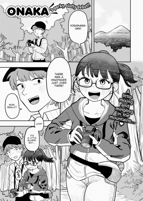 The Other Side of Hashimoto-san Chapter 1 page 1