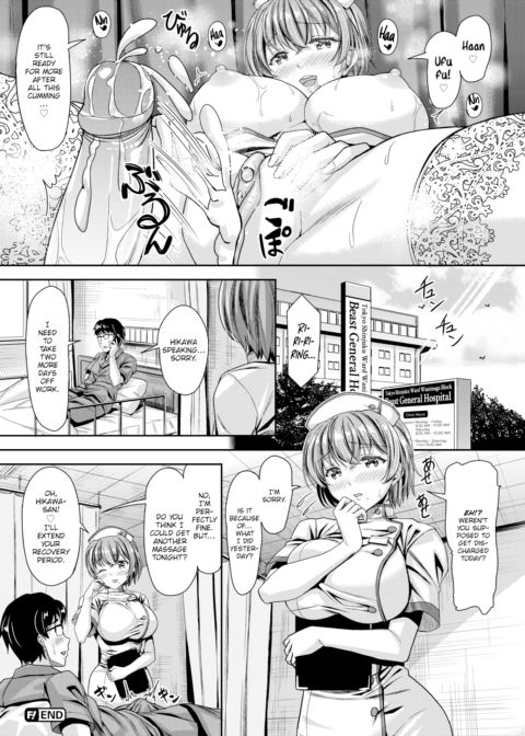Pleasant ❤ Hospitality Chapter 1 page 16