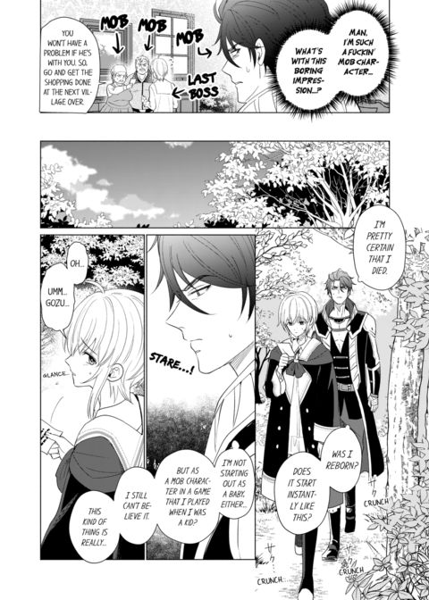 Reincarnated into Demon King Evelogia's World Vol.1 Chapter 1 page 12