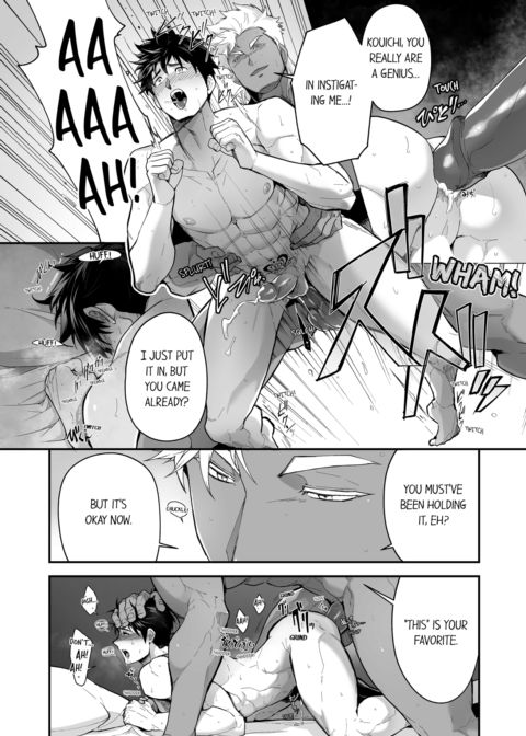 The Titan's Bride Vol.9 Chapter 1 page 22