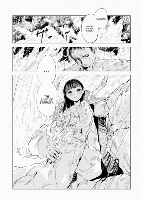 Wave Breaker Chapter 1 page 4