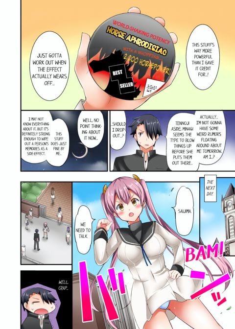 Cowgirl's Riding-Position Makes Me Cum Vol. 1 Chapter 1 page 50