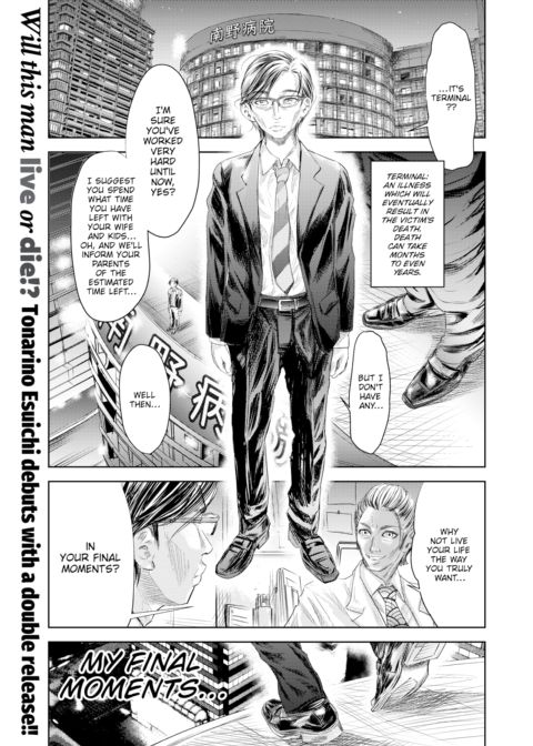We Are Women #1 Chapter 1 page 1