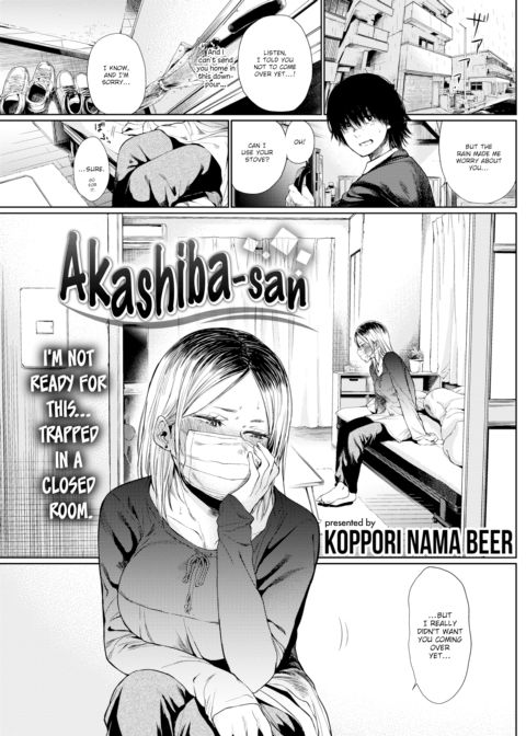 Akashiba-san Chapter 1 page 1