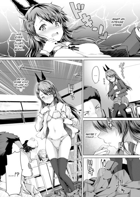 Svelte Venus Chapter 1 page 5