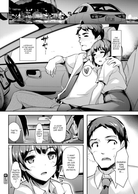 Hidden Gem Ecstacy Chapter 1 page 16