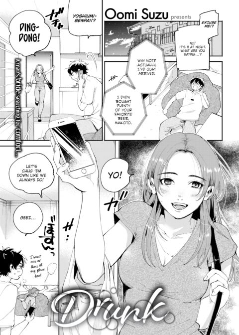 Drunk Chapter 1 page 1