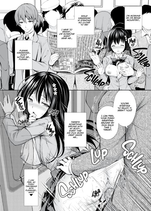 The Shame Train 1 - I Was Molested Next to My Crush Chapter 1 page 11