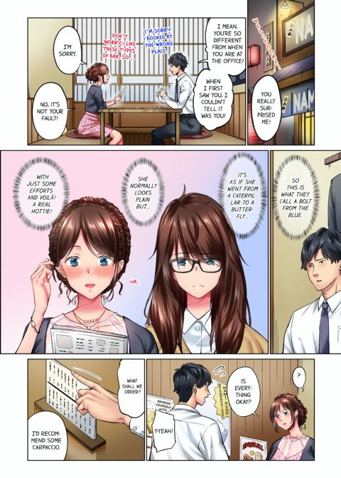 Simple Yet Sexy Vol. 1 Chapter 1 page 6