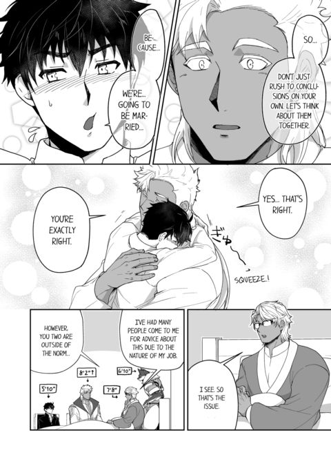 The Titan's Bride Vol.5 Chapter 1 page 70