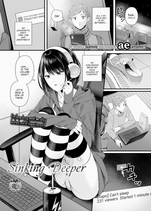 Sinking Deeper Chapter 1 page 1