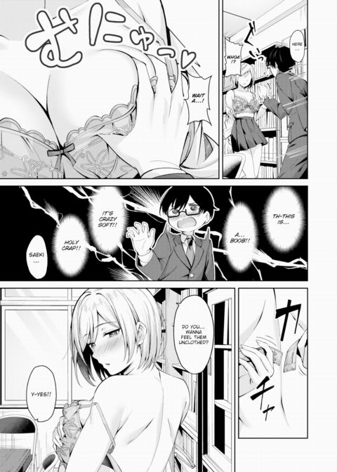 The Student Council President is Too Innocent Chapter 1 page 9