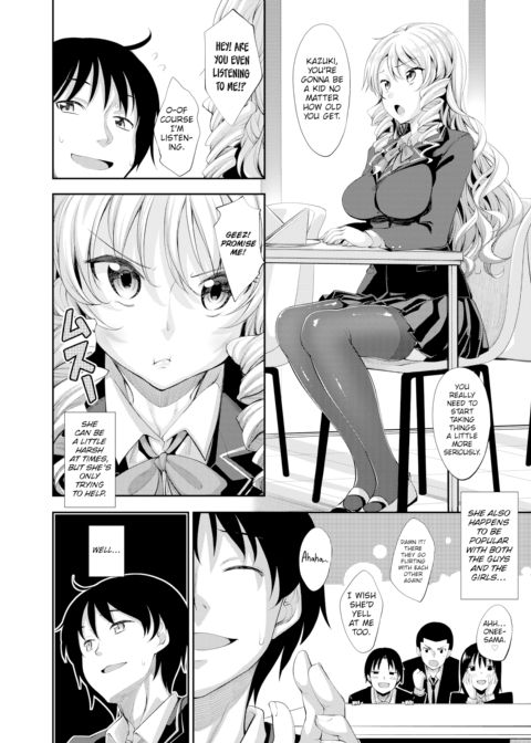 Bougainvillea Chapter 1 page 2