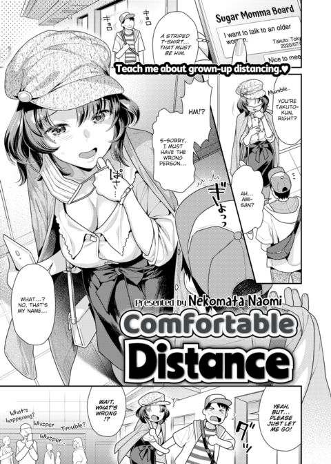 Comfortable Distance Chapter 1 page 1