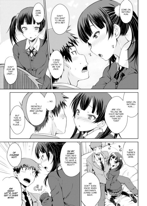 Horny Girlfriend Chapter 1 page 5