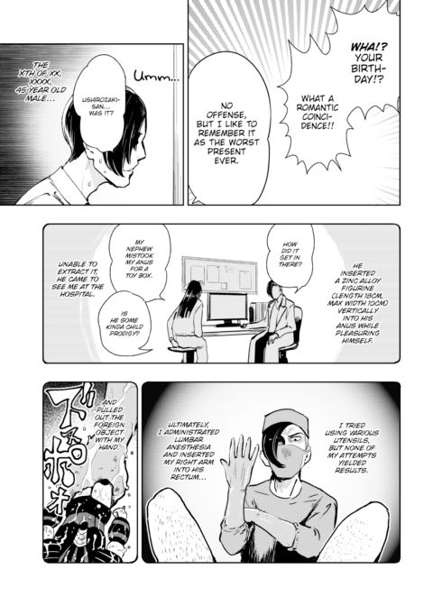 The Anus of Gratitude Chapter 1 page 3