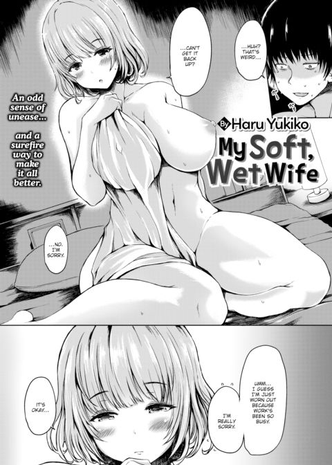My Soft, Wet Wife Chapter 1 page 1
