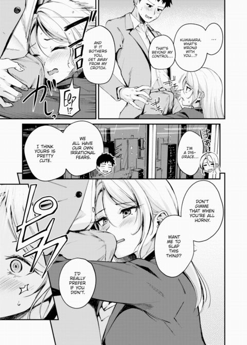 Even a Bent Branch Can Be Cute Chapter 1 page 7