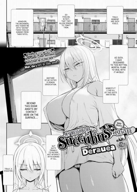 My Neighbor Succubus-chan - Side Story Chapter 1 page 1