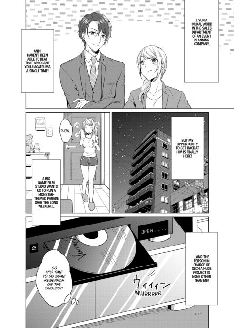 WORKING WITH A VAMPIRE Chapter 1 page 5