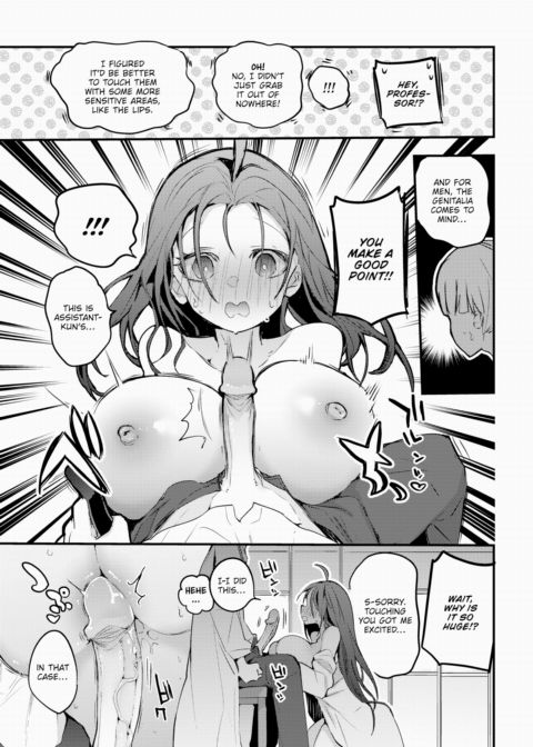 The Professor's Strange Growth Chapter 1 page 7