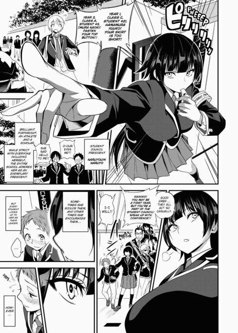 Kogals, Sluts, and Whatever. Chapter 1 page 96